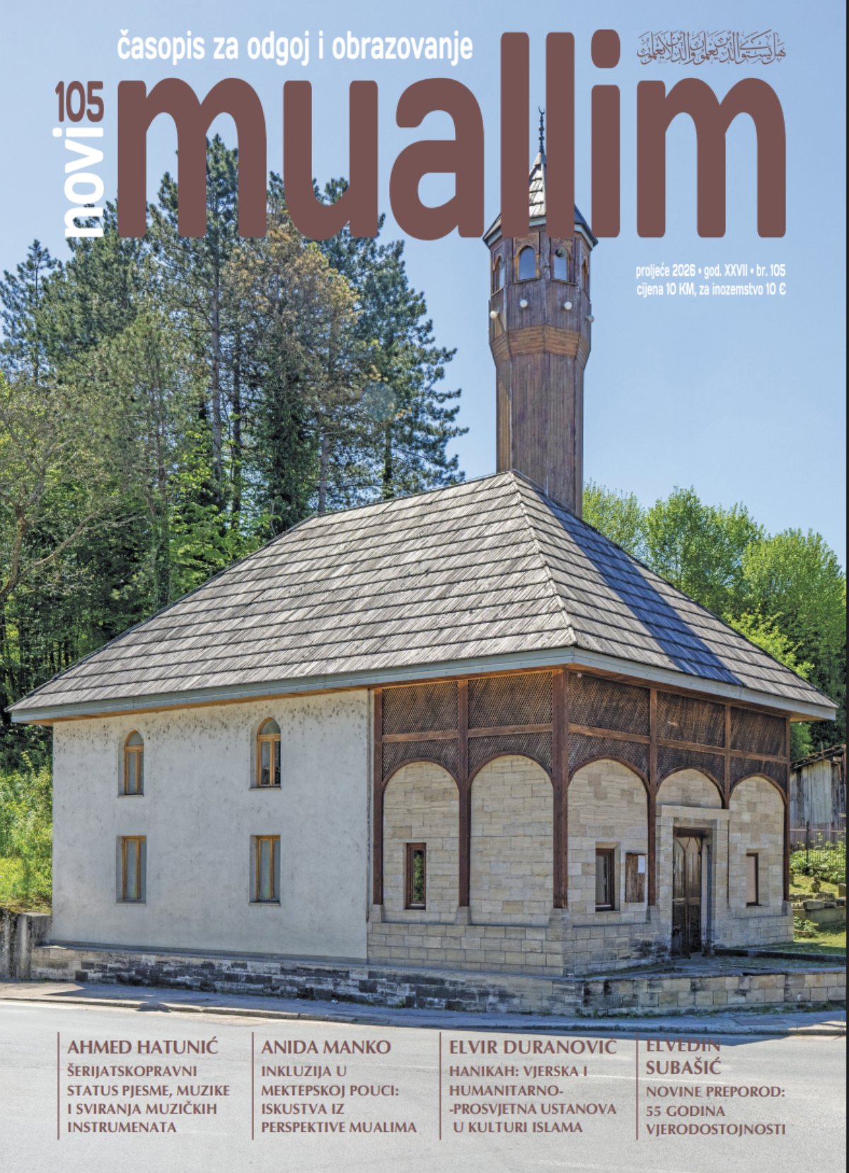 					Pogledaj Svezak 27 Br. 105 (2026): Novi Muallim br. 105.
				